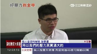 5公斤水泥板放鐵軌　鷹眼駕駛神救援