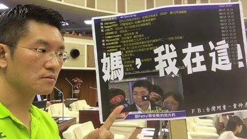 童仲彥嗆徐弘庭：神D之徒一定要道歉