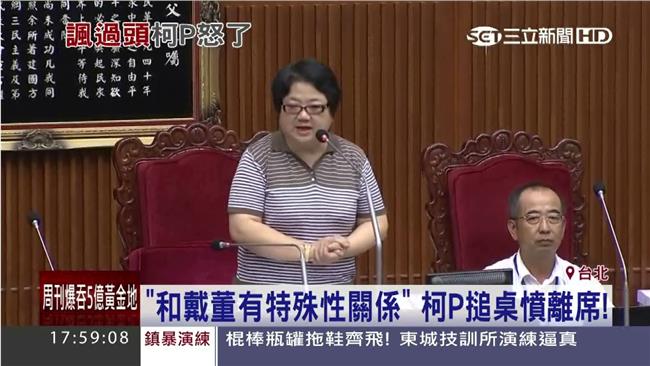 議長批柯藐視議會　90分後宣布解散