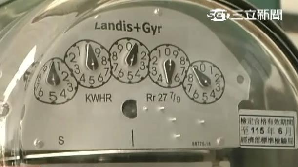電價4/1調漲　經濟部長：社會共識