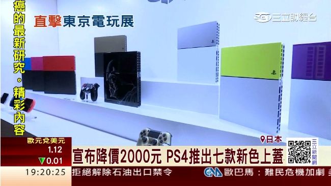 48款遊戲中文化！索尼PS4降價啦
