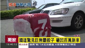 國道驚見巨無霸骰子　砸凹百萬新車