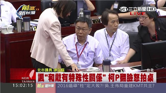 影／讓柯P暴怒　徐弘庭出面表示…