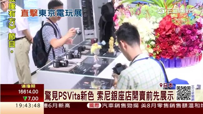 直擊索尼旗艦店！商品多元化迎合市場