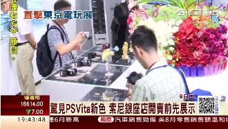 直擊索尼旗艦店！商品多元化迎合市場