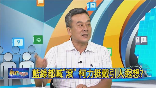 謊話連篇！董智森：柯P根本貪汙政府