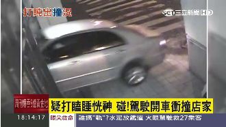 疑打瞌睡恍神　轎車深夜衝進河粉店