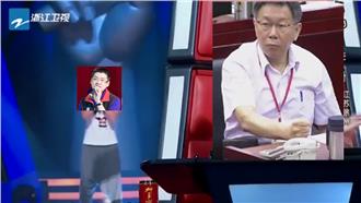 柯為徐轉身了？！再演「議會好聲音」