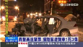 珊)太麻里車禍2400