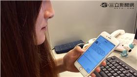 更新iOS9作業系統　竟顯示「出現錯誤」