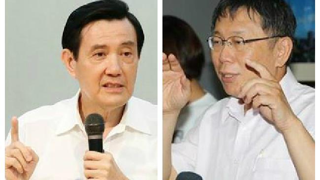 高下立判了？藍委用圖比較馬、柯差別