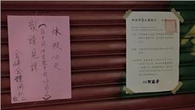 金峰－滷肉飯－https://www.facebook.com/pages/%E9%87%91%E9%8B%92%E9%AD%AF%E8%82%89%E9%A3%AF/290195457694235?fref=ts