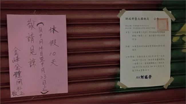 [問卦] 餐廳開發票真的會很有負擔嗎？