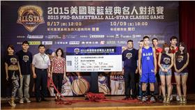 2015美國職籃經典名人對抗賽（圖／取自活動官方粉絲團）