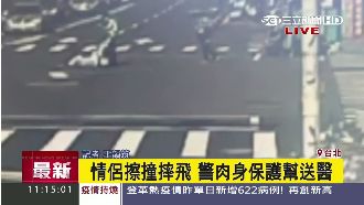 影／情侶摔飛　員警肉身保護幫送醫