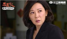 思慕的人,況明潔,慰安婦,林玟誼,陳怡嘉