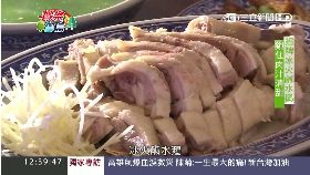 南部美食阿國鵝肉1800