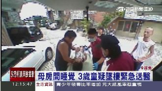 媽媽在睡覺　3歲男童趴血泊奄奄一息