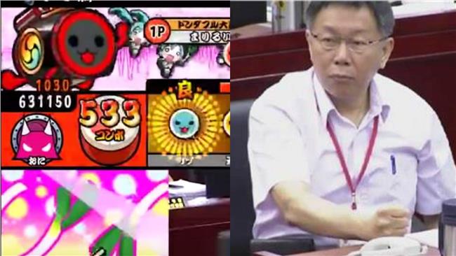 暴怒搥桌大放送！柯文哲晉升太鼓達人