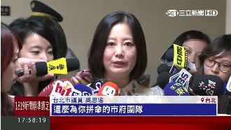 力護戴季全　吳思瑤：對市府團隊殘忍