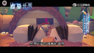 鎖定女性玩家　遊戲主機吹療癒風