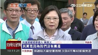 「因為我沒有黨產」小英團隊賣力募款