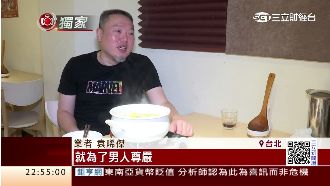 只為男人尊嚴！網路CEO改賣私房菜