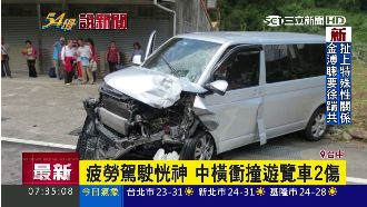疲勞駕駛恍神　中橫衝撞遊覽車2傷
