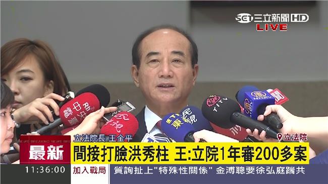柱嗆關立院　王：民主國家怎能沒國會