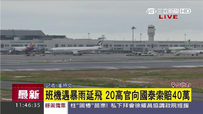公權力施壓？次長：跟一般陳情一樣