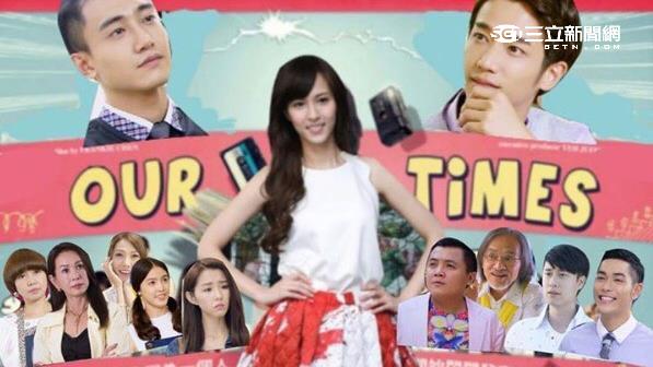 劉以豪魏蔓談戀愛變「我的安希時代」