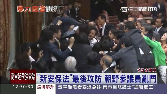 日議會為了這法案　像台灣上演大亂鬥