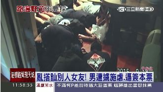 亂搭訕別人女友　男遭擄施虐逼簽本票