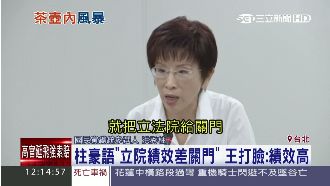 嗆把立院關門　綠酸洪秀柱：再去閉關