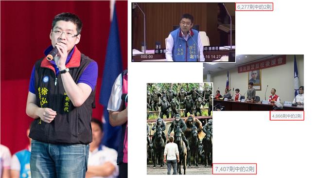 網友1萬8千留言　怒灌徐弘庭臉書