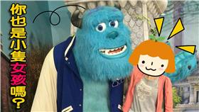 小隻女孩　哇潮