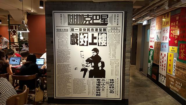 台灣人看香港：明明自由，為什麼蕭瑟