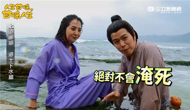 李亮瑾跳海慘被虧「絕對不會淹死」？