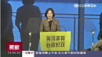 「神秘情資」爆不利！8警坐鎮護小英