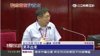 監院找碴柯P捐款　會計師：有人檢舉