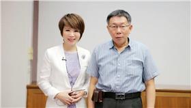 陳雅琳,柯文哲（圖／取自陳雅琳臉書）