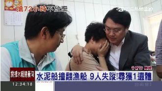 世暉31號下落不明　今尋獲4遺體