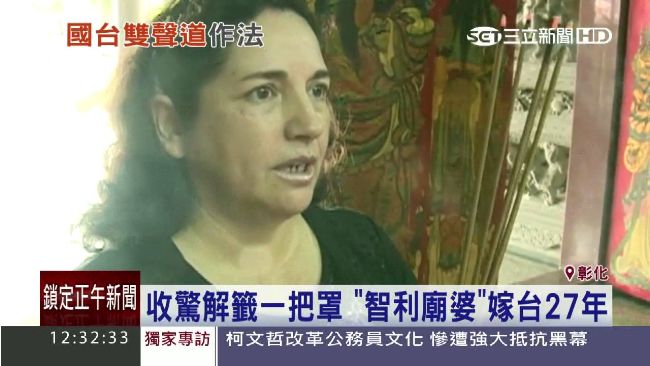 智利廟婆來台27年　盼圓夢返家探親