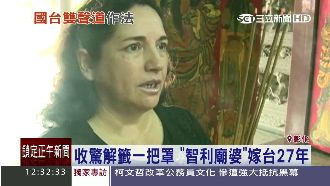 智利廟婆來台27年　盼圓夢返家探親