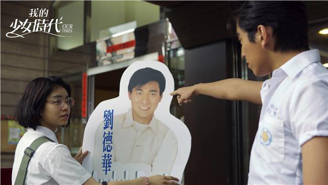 終於能見華仔！宋芸樺自爆要做3件事