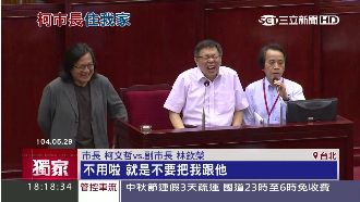 社子島住一晚！柯P挑屋「越破越好」