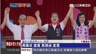 邀王金平站台有顧慮？竟忘發採訪通知