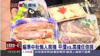 中秋烤肉懶人包　豪華食材外帶組合夯