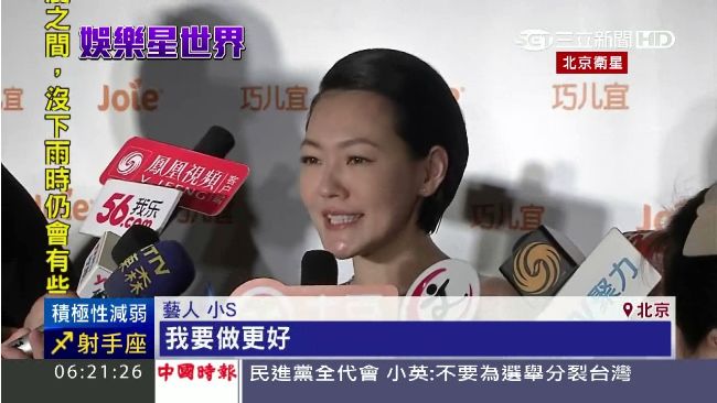 金鐘評審轟節目低落　小S：話說太重