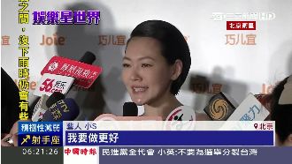 金鐘評審轟節目低落　小S：話說太重